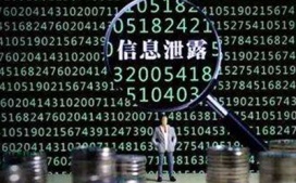 市场上的加密软件会获取文件内容吗?
