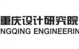 迪康Defender终端安全管理系统助力中煤科工重庆设计研究院(集团)有限公司,实现桌面标准化管理!