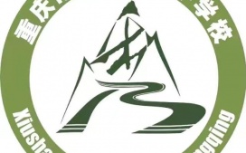 迪康Defender终端安全管理系统助力重庆市秀山高级中学校办公电脑桌面管理!