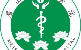 迪康Defender终端安全管理系统为四川省眉山肿瘤医院终端安全保驾护航!