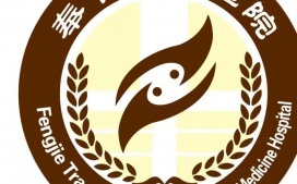 重庆市奉节县中医院牵手迪康Defender终端安全管理系统,提升终端管理水平!
