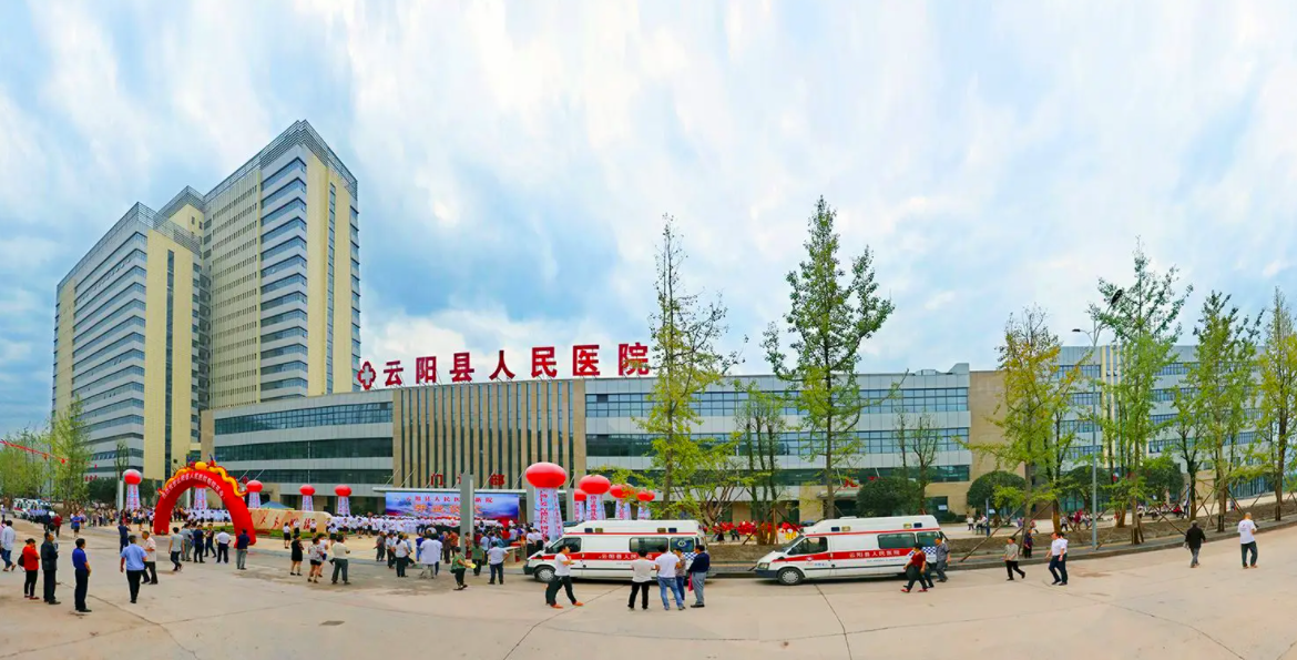 迪康 Defender终端安全管理系统+迪康准入控制系统一体化解决方案!助力重庆市云阳县人民医院