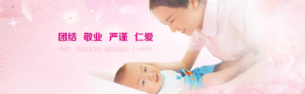 重庆市璧山区妇幼保健院 选择迪康 Defender终端安全管理系统!