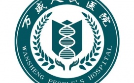 迪康Defender系列软件助力重庆市万盛经开区人民医院,守护医护终端电脑安全!