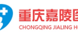 迪康Defender终端安全管理系统,迪康Defender终端准入控制系统协助重庆嘉陵医院等保三级测评