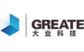 国内领先的建筑产业服务商 ——重庆恒昇大业建筑科技集团有限公司,选择迪康Defender电子文档安全管理系统,保护核心数据