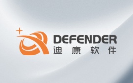 重庆梁平县妇幼保健院选择迪康Defender软件，为桌面终端安全保驾护航