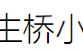 重庆北培天生桥小学 选择迪康 Defender终端安全管理系统！