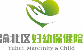 重庆市渝北区妇幼保健院 选择迪康 Defender终端安全管理系统！