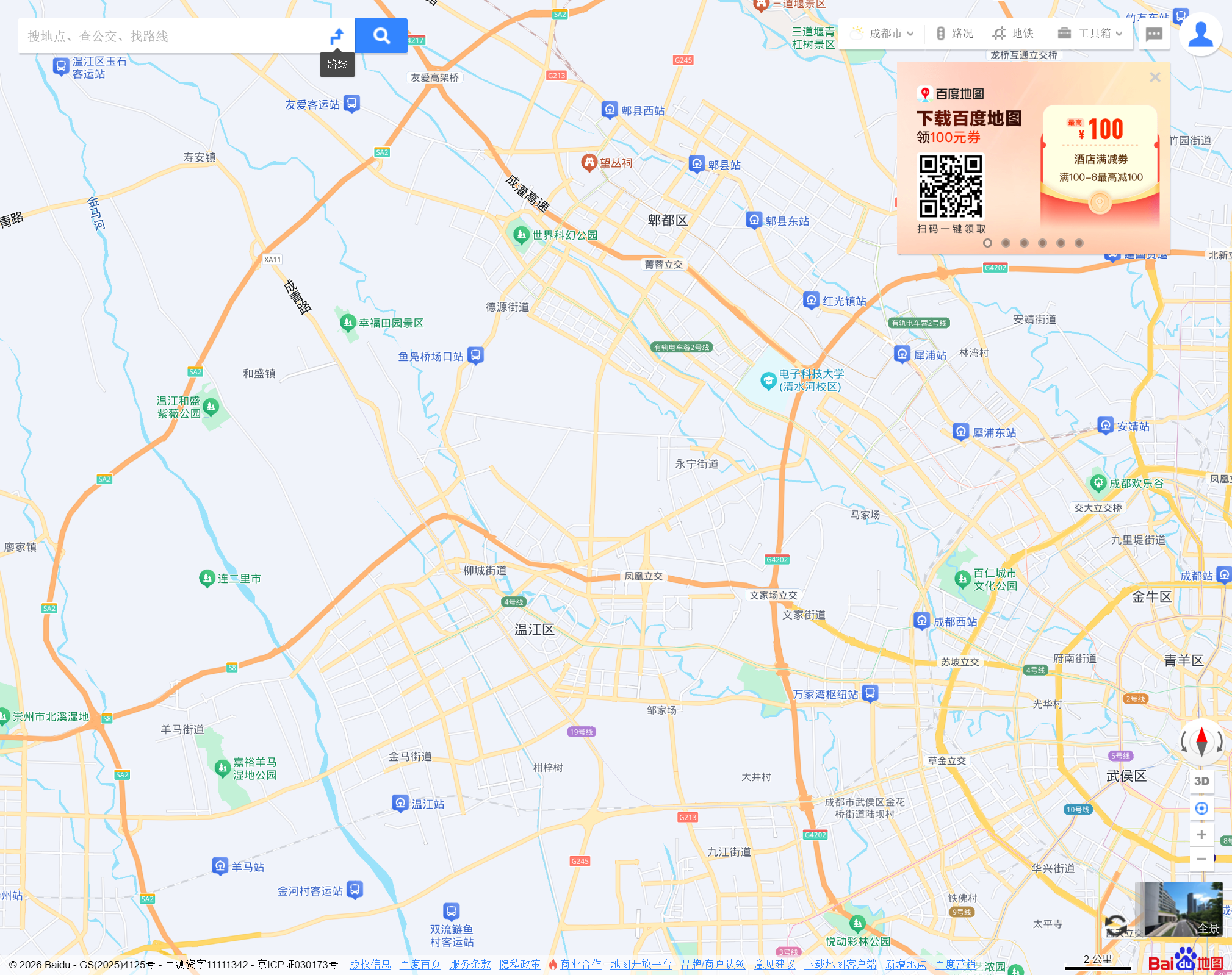 成都分部地图